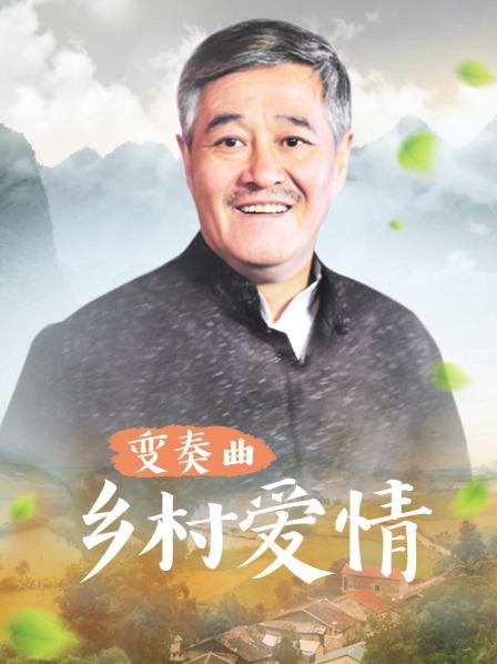 强姦澡堂冰棒